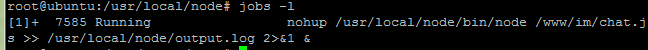linux nohup命令详解_nohup命令的作用