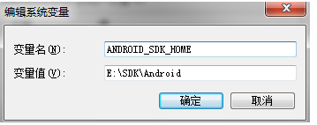 android不再支持ndk_unity配置安卓sdk