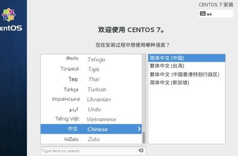 CentOS安装_电脑装centos