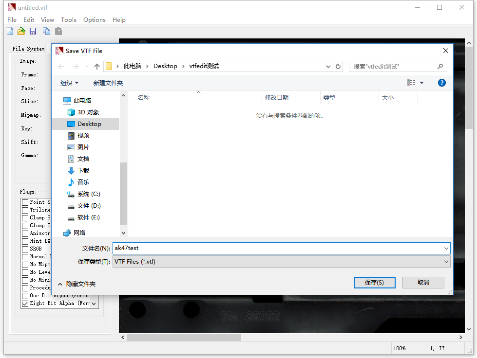 source edit_windows安装器使用教程