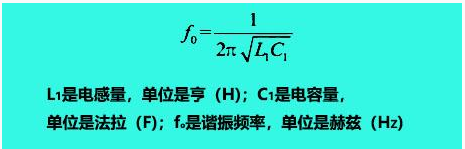 LC谐振电路_LC振荡电路原理