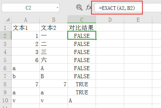 EXACT函数_sumif函数在两个表之间引用