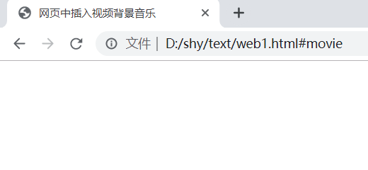 html中的超链接标签_html超链接到另一个页面