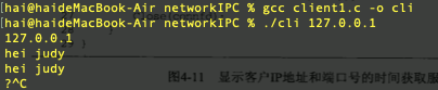 accept函数_TCP/IP编程之accept函数详解