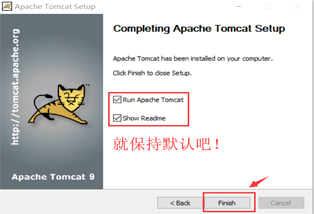 tomcat安装教程及环境变量配置_tomcat安装配置详解
