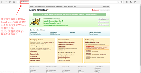 tomcat安装教程及环境变量配置_tomcat安装配置详解