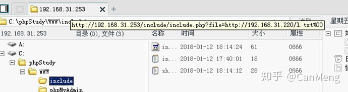 远程文件包含,本地文件包含_php文件包含语句