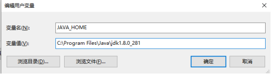 Java环境配置_Javaauriga配置