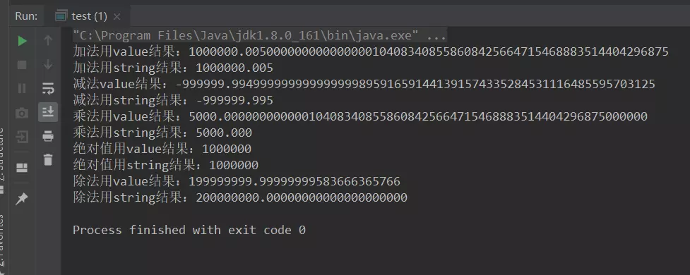 bigdecimal 加减乘除_加减乘除先算哪个