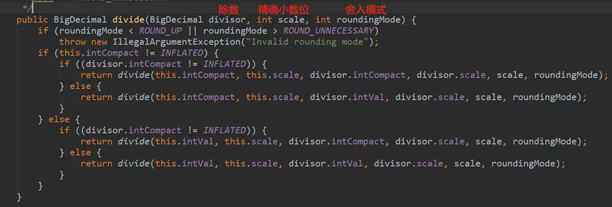 bigdecimal 加减乘除_加减乘除先算哪个