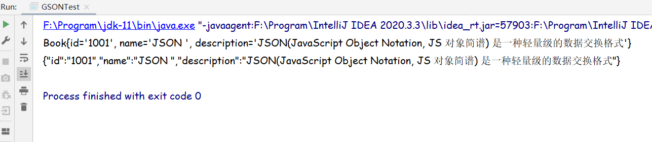 JSON解析_在线json格式化工具