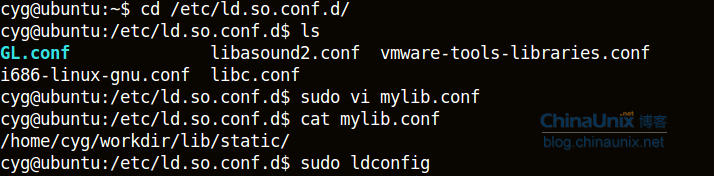linux的库文件