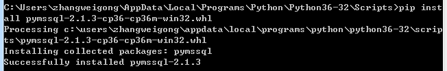 python：利用pymssql模块操作SQL server数据库