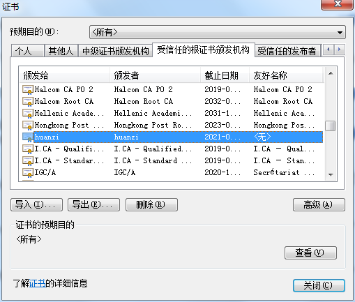 SpringBoot系列——启用https