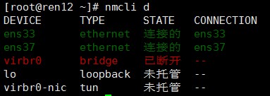 linux进阶之nmtui和nmcli配置网络