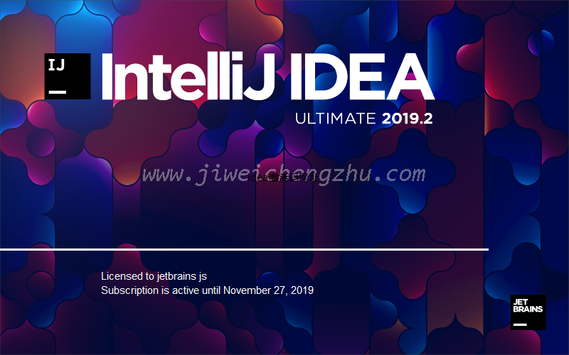 IntelliJ IDEA 2019.2激活成功教程激活方法（持续更新）