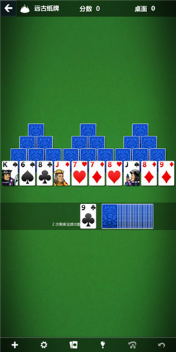Microsoft Solitaire Collection玩法介绍5