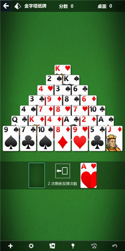 Microsoft Solitaire Collection玩法介绍4