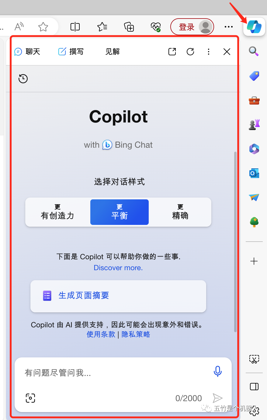 copilot预览版可以卸载吗_creative cloud desktop可以卸载吗