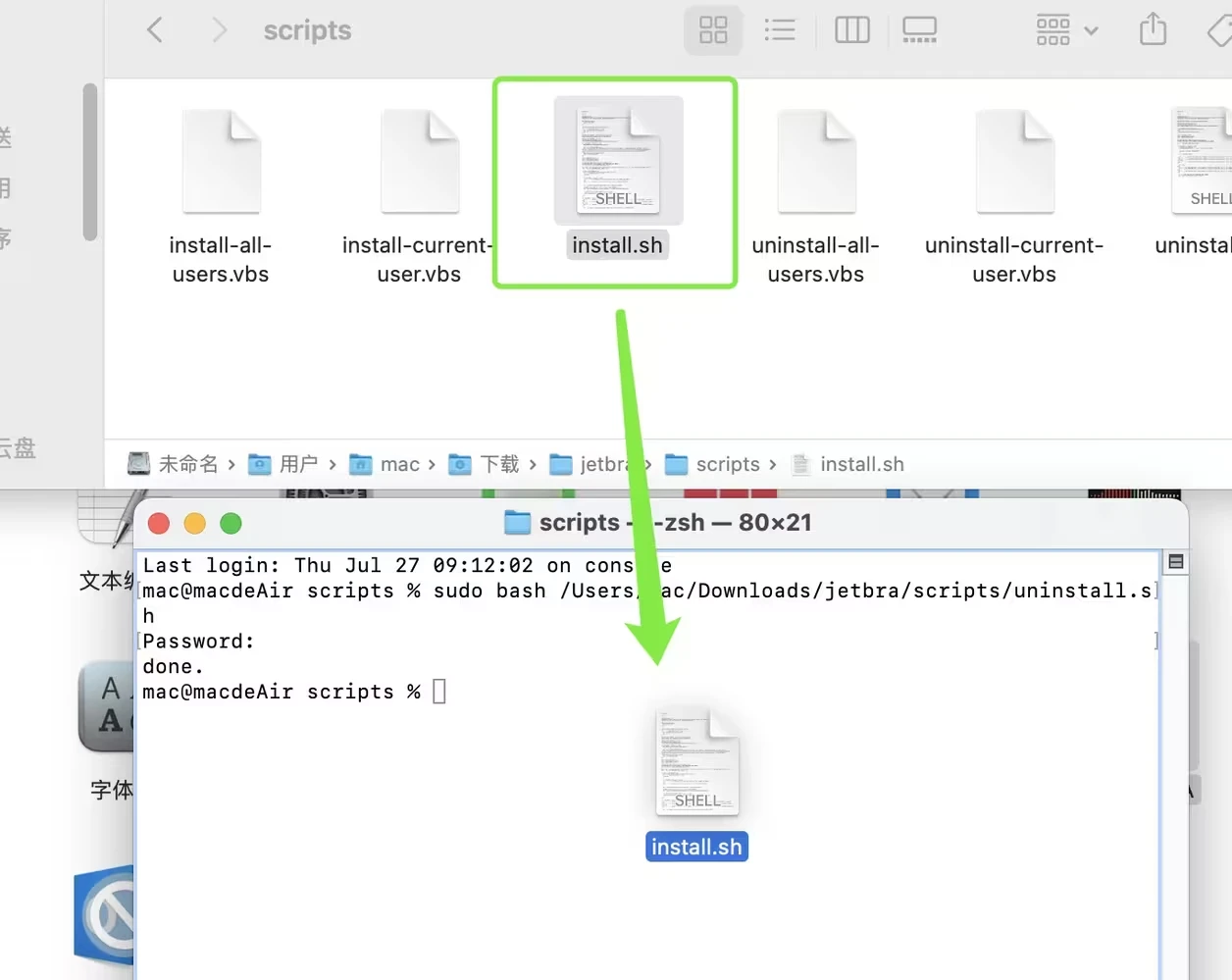 JetBrains激活码(webstorm激活成功教程激活码2023-12最新永久教程（含win+mac）)