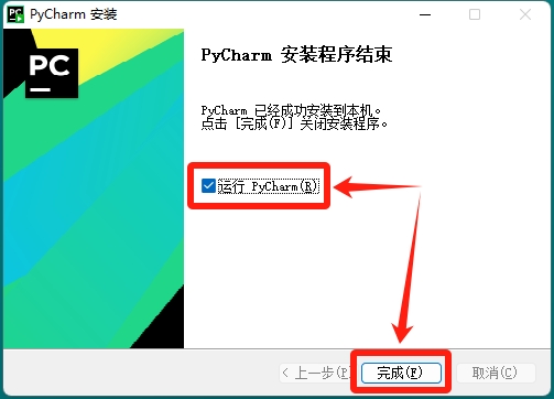 JetBrains激活码(【2024最新版】PyCharm专业版激活成功教程教程(亲测有效) PyCharm一键永久激活 附下载安装教程)