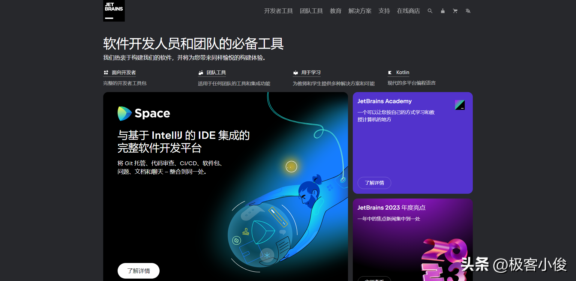 JetBrains激活码(来听我说,新手如何选择最合适你的JetBrains IDE版本类型和版本号!)