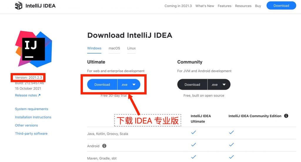 JetBrains激活码(IntelliJ IDEA 2021.3 永久激活成功教程激活教程(亲测有效))
