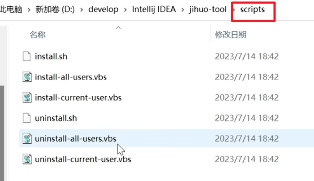 JetBrains激活码(IntelliJ IDEA激活码激活成功教程激活2023最新永久激活教程)