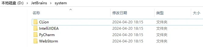 JetBrains激活码(2024年Jetbrains全家桶激活码之GoLand，有效至2099年)