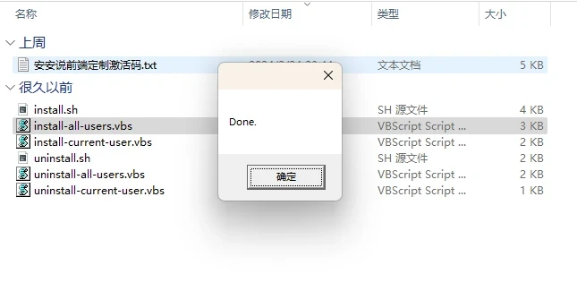 JetBrains激活码(webstorm激活成功教程激活2024最新永久激活码教程(含win+mac))