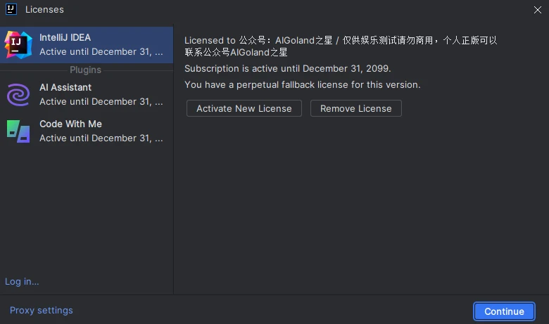 JetBrains激活码(最新 IntelliJ IDEA 2023.3 专业版安装与激活(带激活工具激活码))