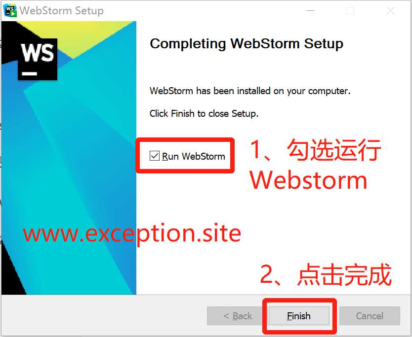 Webstorm 2023.3.4安装第四步
