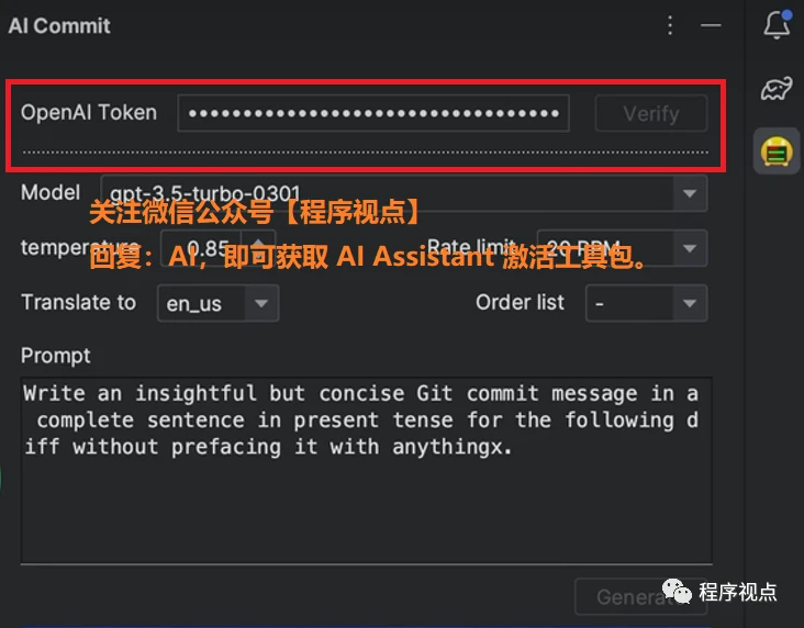 JetBrains激活码(IntelliJ IDEA 2023.3 的 AI Assistant 终于被激活了，但我是这样干的!)