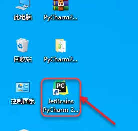 JetBrains激活码(Pycharm2019安装教程+汉化教程(附激活成功教程补丁))