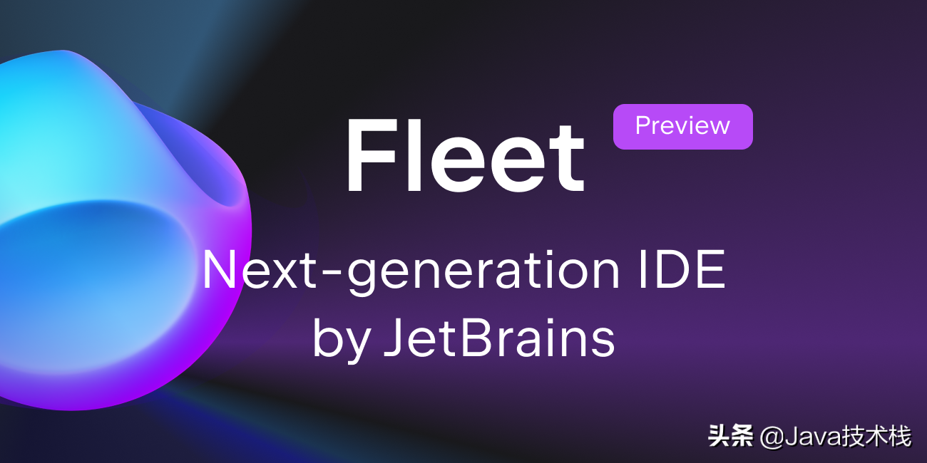 JetBrains激活码(JetBrains 发布下一代 IDE，无比轻量，几秒就能干活，IDEA 可以扔了)