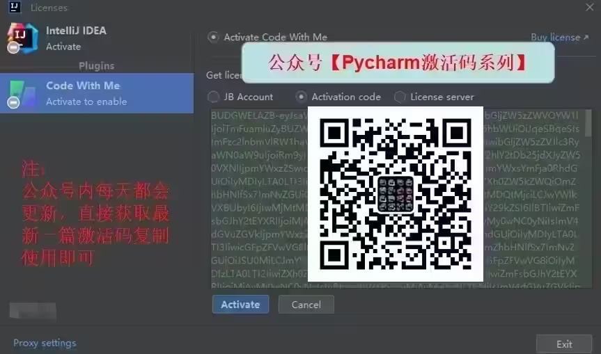 JetBrains激活码(CLion使用说明，附激活码哈，至2024)