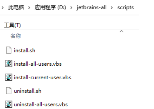 JetBrains激活码(IntelliJ IDEA 2023.2.2 和 JetBrains 激活码，永久激活。)