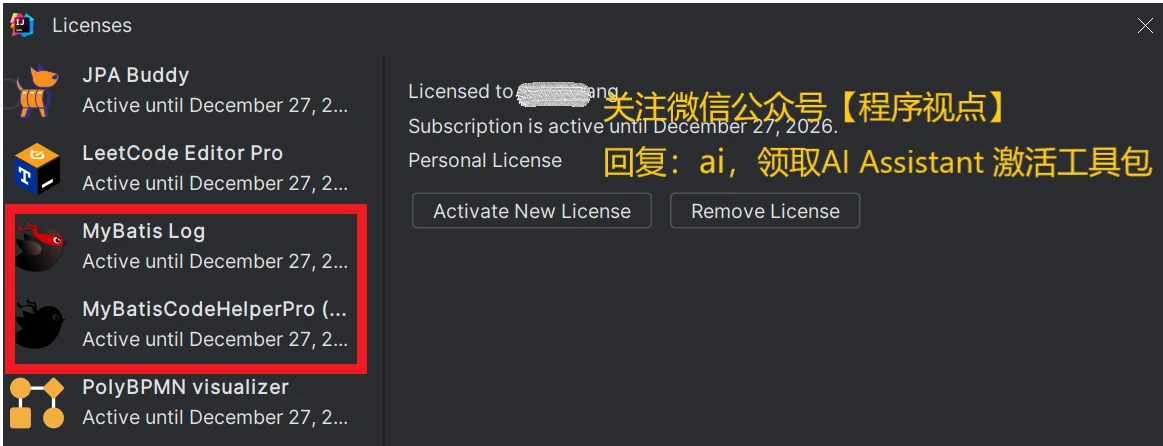 JetBrains激活码(IntelliJ IDEA 2023.3 的 AI Assistant 终于被激活了，但我是这样干的!)