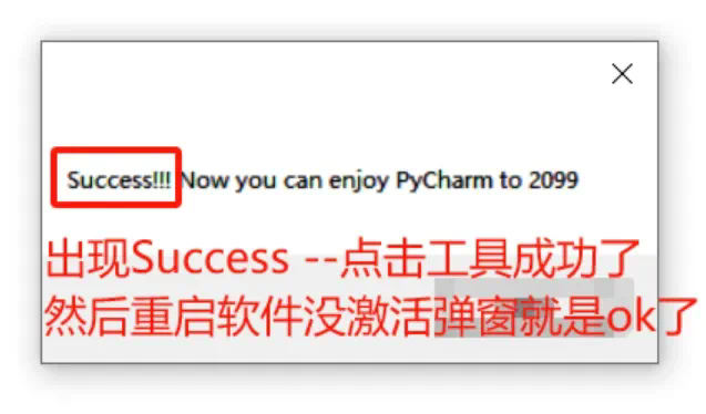 JetBrains激活码(2024最新PyCharm永久激活教程)