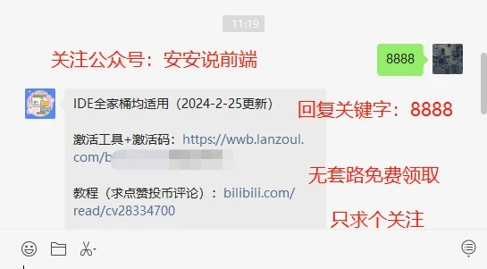 JetBrains激活码(（2024最新）Clion激活成功教程激活2099年激活码教程（含win+mac）)