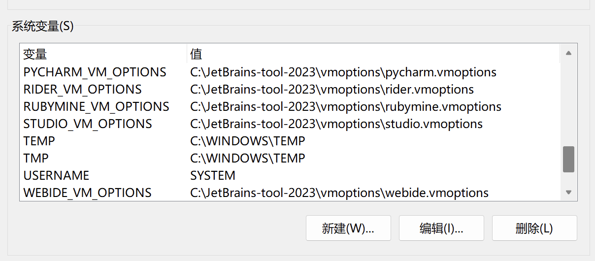 JetBrains激活码(一键激活成功教程 JetBrains 全家桶！支持最新版本 2023.3（亲测可用）)