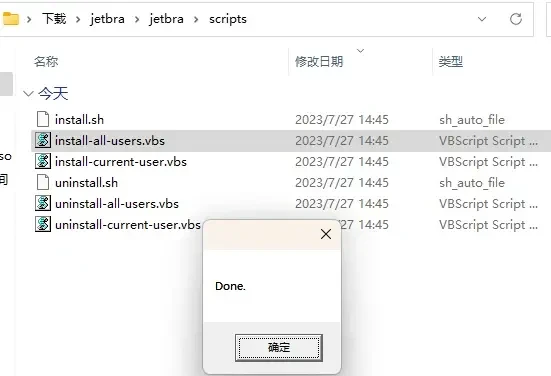 JetBrains激活码(mac激活datagrip教程：（这里以idea为例，datagrip也是相同操作）)