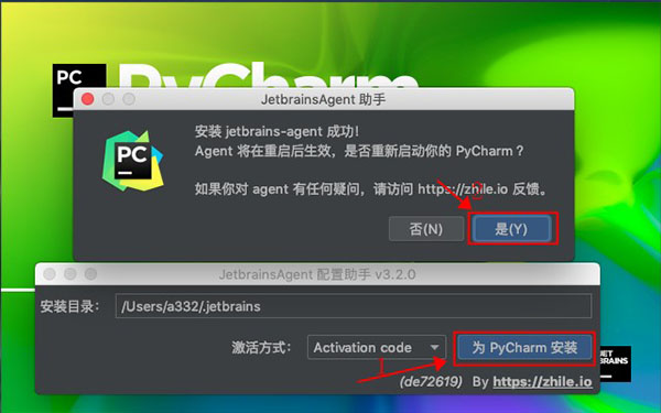 JetBrains激活码(Pycharm 激活注册码（pycharm license activation）)