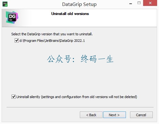 JetBrains激活码(DataGrip 2022.2 永久激活码 图文激活成功教程教程 激活教程 数据库工具 支持更新…)