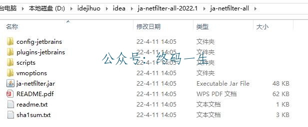 JetBrains激活码(IntelliJ IDEA 2022.1.2 激活成功教程教程 永久激活 永久激活码 亲测可用 文末附带工具下载)