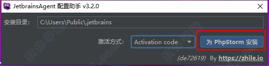 JetBrains激活码(安装步骤)