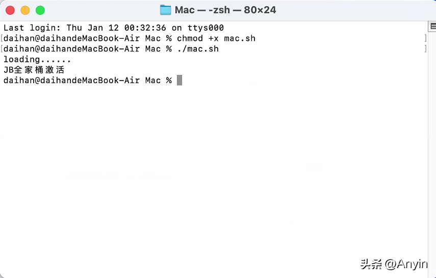 JetBrains激活码(最新 JetBrains 2023 IDEA Mac 全家桶激活教程)