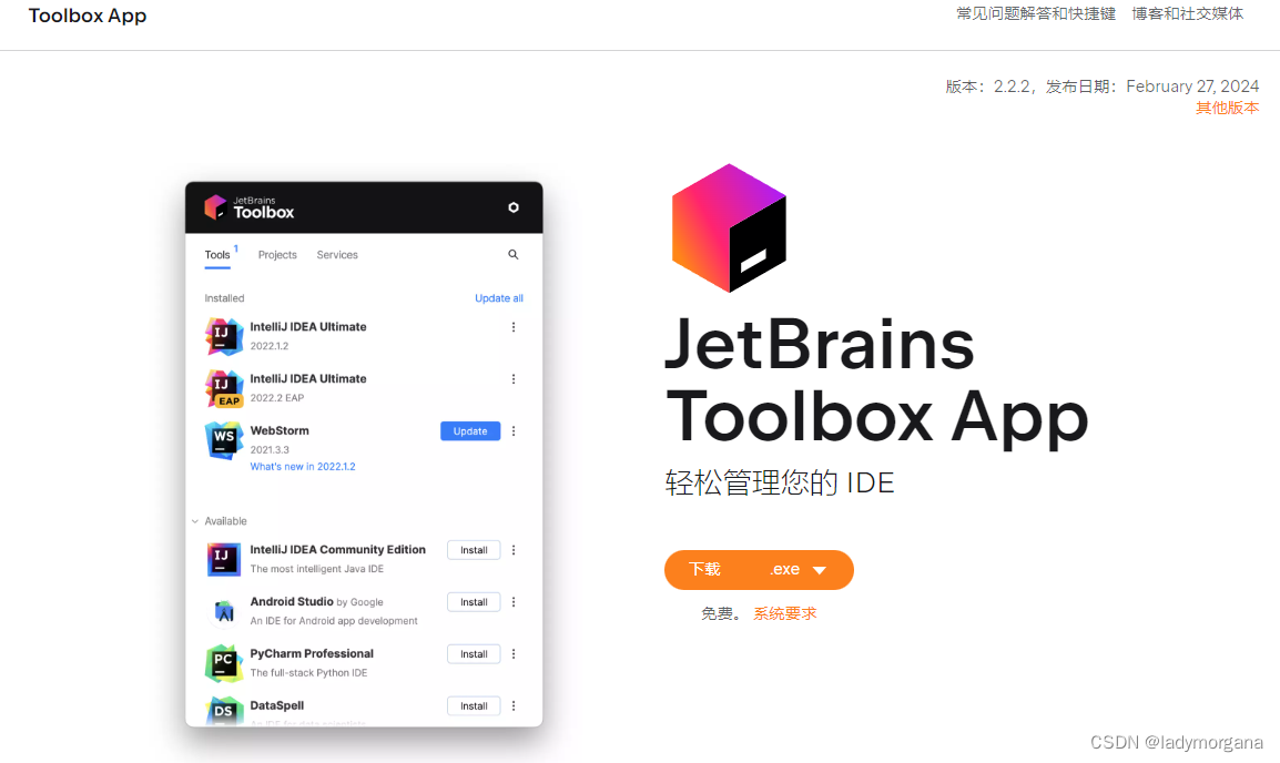 JetBrains激活码(JetBrains全家桶激活，分享 IntelliJ IDEA 2024 激活的方案)
