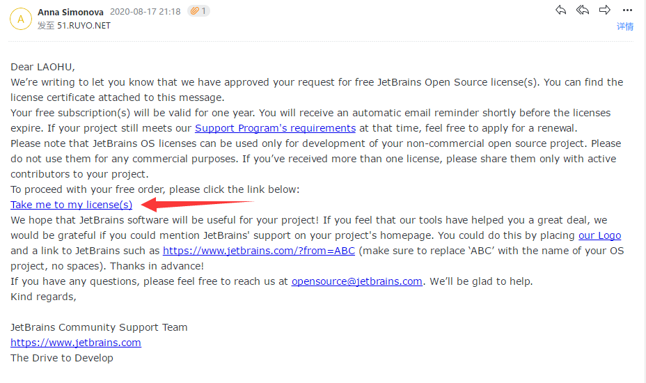 JetBrains激活码(利用开源项目免费申请一年JetBrains许可)