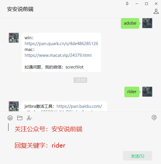 JetBrains激活码(rider激活成功教程激活2023-06最新详细教程(windows和mac)【亲测有效】)